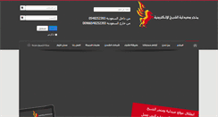 Desktop Screenshot of elshe5.com